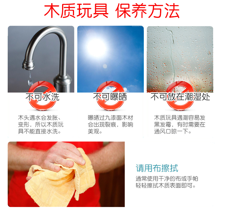 木制儿童积木拼装玩具益智力开发1-3-6周2岁实木质宝宝木头幼儿园(图15)