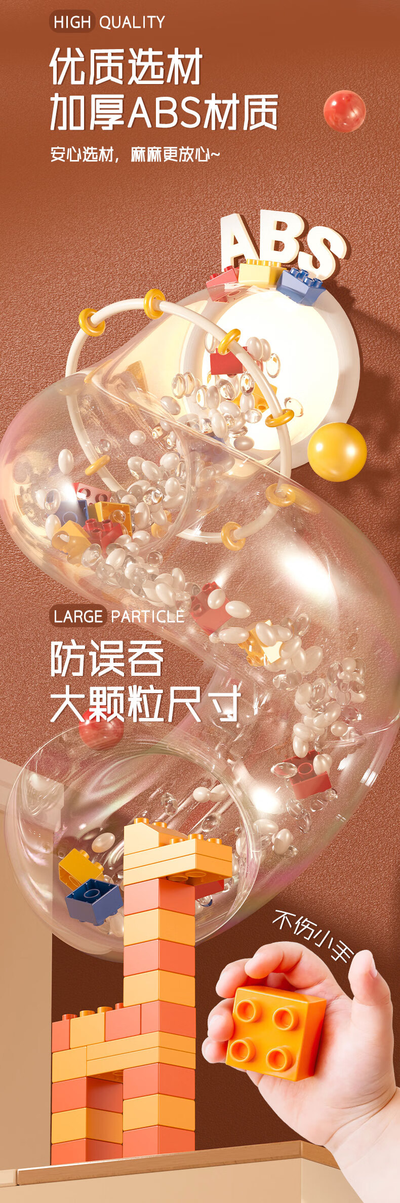 儿童积木玩具男孩拼装大颗粒散装3到6岁立体拼图智力开发动脑益智(图3)