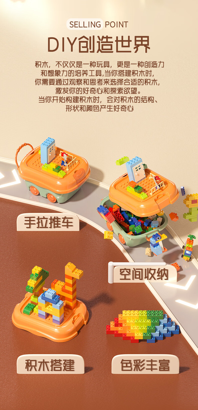 儿童积木玩具男孩拼装大颗粒散装3到6岁立体拼图智力开发动脑益智(图2)