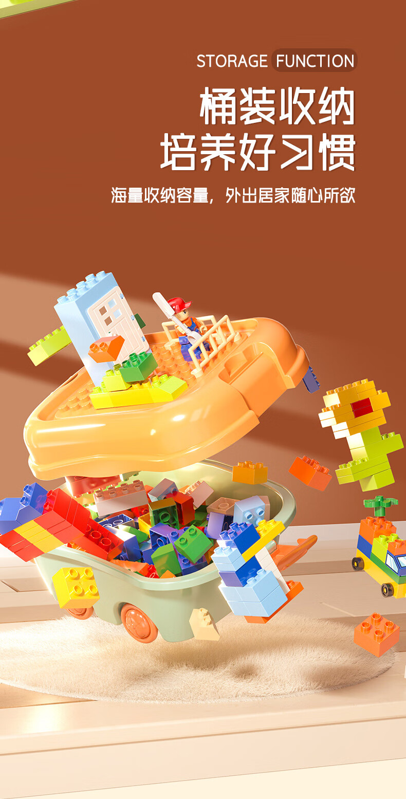 儿童积木玩具男孩拼装大颗粒散装3到6岁立体拼图智力开发动脑益智(图6)