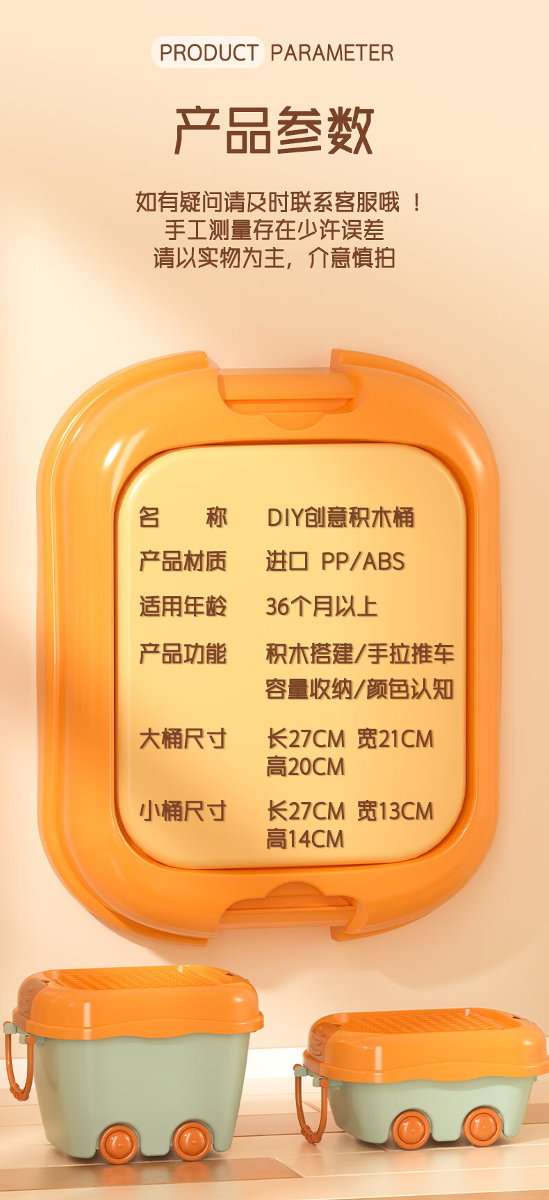 儿童积木玩具男孩拼装大颗粒散装3到6岁立体拼图智力开发动脑益智(图9)