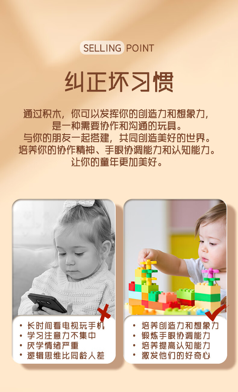 儿童积木玩具男孩拼装大颗粒散装3到6岁立体拼图智力开发动脑益智(图8)