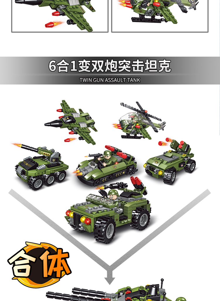 巨大型虎式猛犸坦克车积木小颗粒拼装玩具益智男孩子 6一12岁以上(图3)