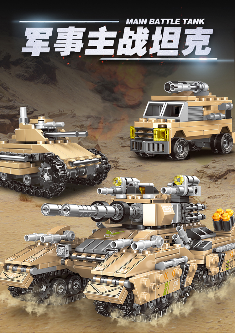 积木2025新款拼装玩具益智坦克装甲车拼图6到12岁男孩子儿童礼物(图1)