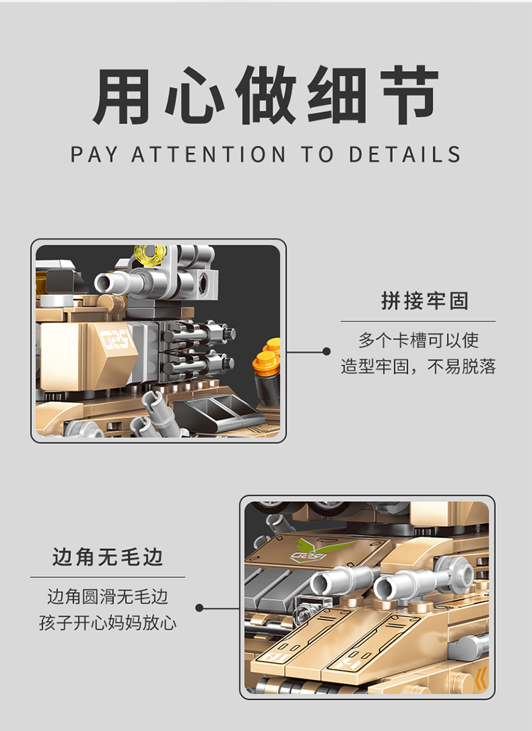 积木2025新款拼装玩具益智坦克装甲车拼图6到12岁男孩子儿童礼物(图7)