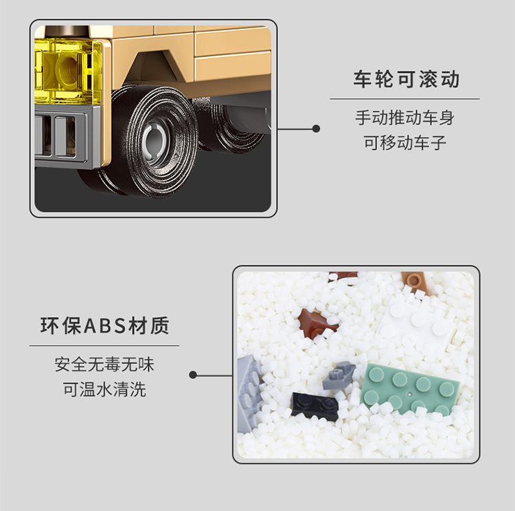 积木2025新款拼装玩具益智坦克装甲车拼图6到12岁男孩子儿童礼物(图8)