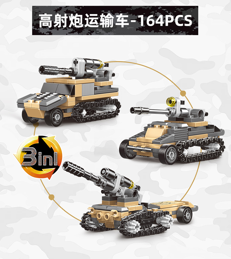 积木2025新款拼装玩具益智坦克装甲车拼图6到12岁男孩子儿童礼物(图13)