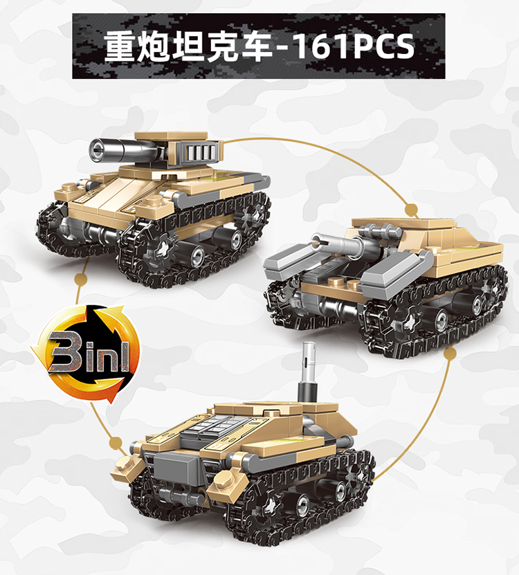 积木2025新款拼装玩具益智坦克装甲车拼图6到12岁男孩子儿童礼物(图14)