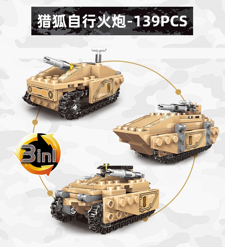 积木2025新款拼装玩具益智坦克装甲车拼图6到12岁男孩子儿童礼物(图16)