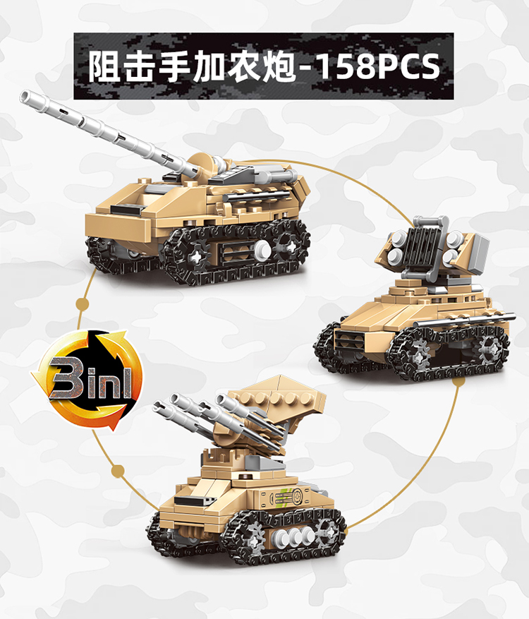 积木2025新款拼装玩具益智坦克装甲车拼图6到12岁男孩子儿童礼物(图17)