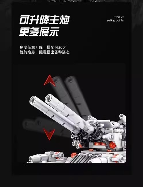 2025新款国防军事多变装甲车坦克积木男孩子益智拼装玩具生日礼物(图9)