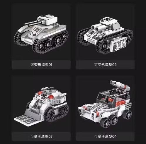 2025新款国防军事多变装甲车坦克积木男孩子益智拼装玩具生日礼物(图21)