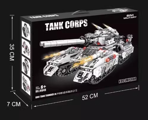2025新款国防军事多变装甲车坦克积木男孩子益智拼装玩具生日礼物(图27)