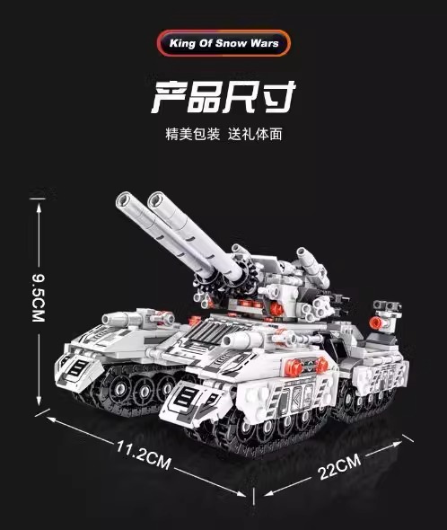 2025新款国防军事多变装甲车坦克积木男孩子益智拼装玩具生日礼物(图26)