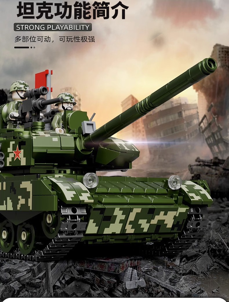 2025新款国防军事多变装甲车坦克积木男孩子益智拼装玩具生日礼物(图32)