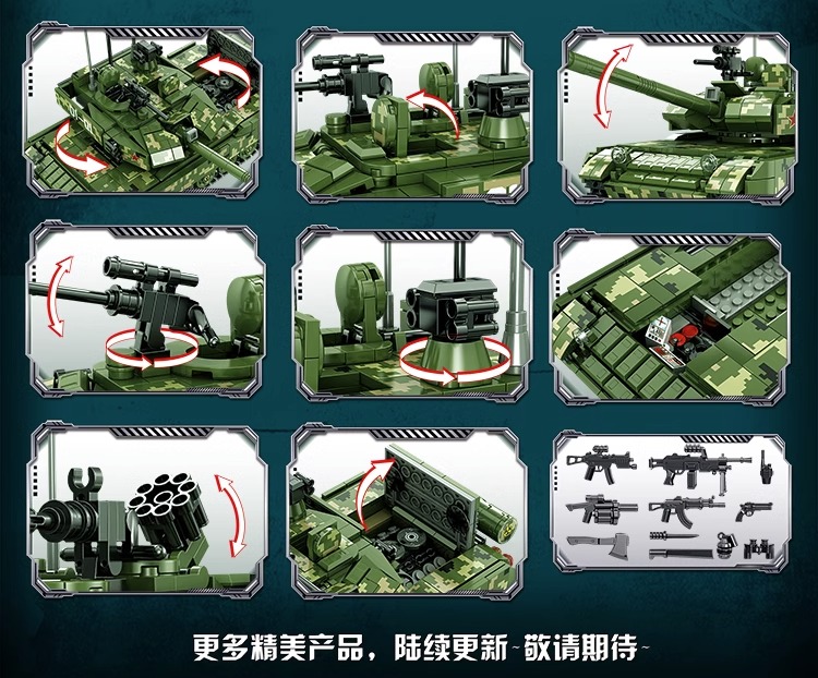 2025新款国防军事多变装甲车坦克积木男孩子益智拼装玩具生日礼物(图37)