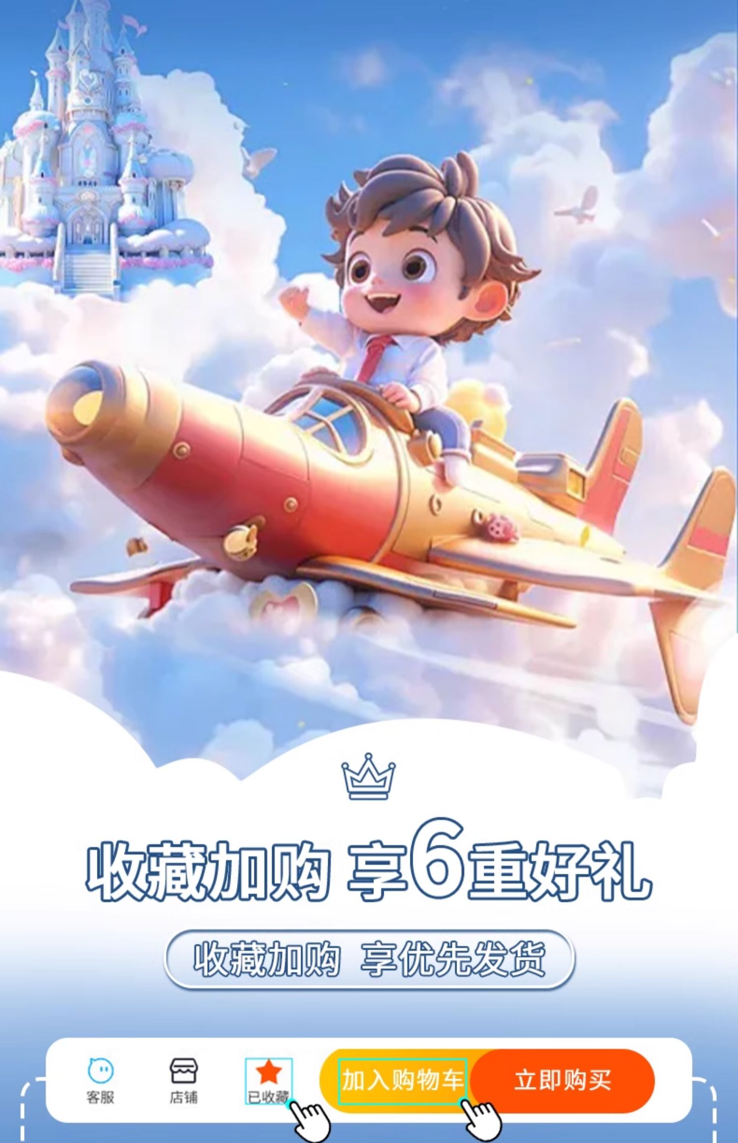 儿童山姆玩具男孩子2025年网红爆款消防车小男童高端4生日礼物盒5(图2)