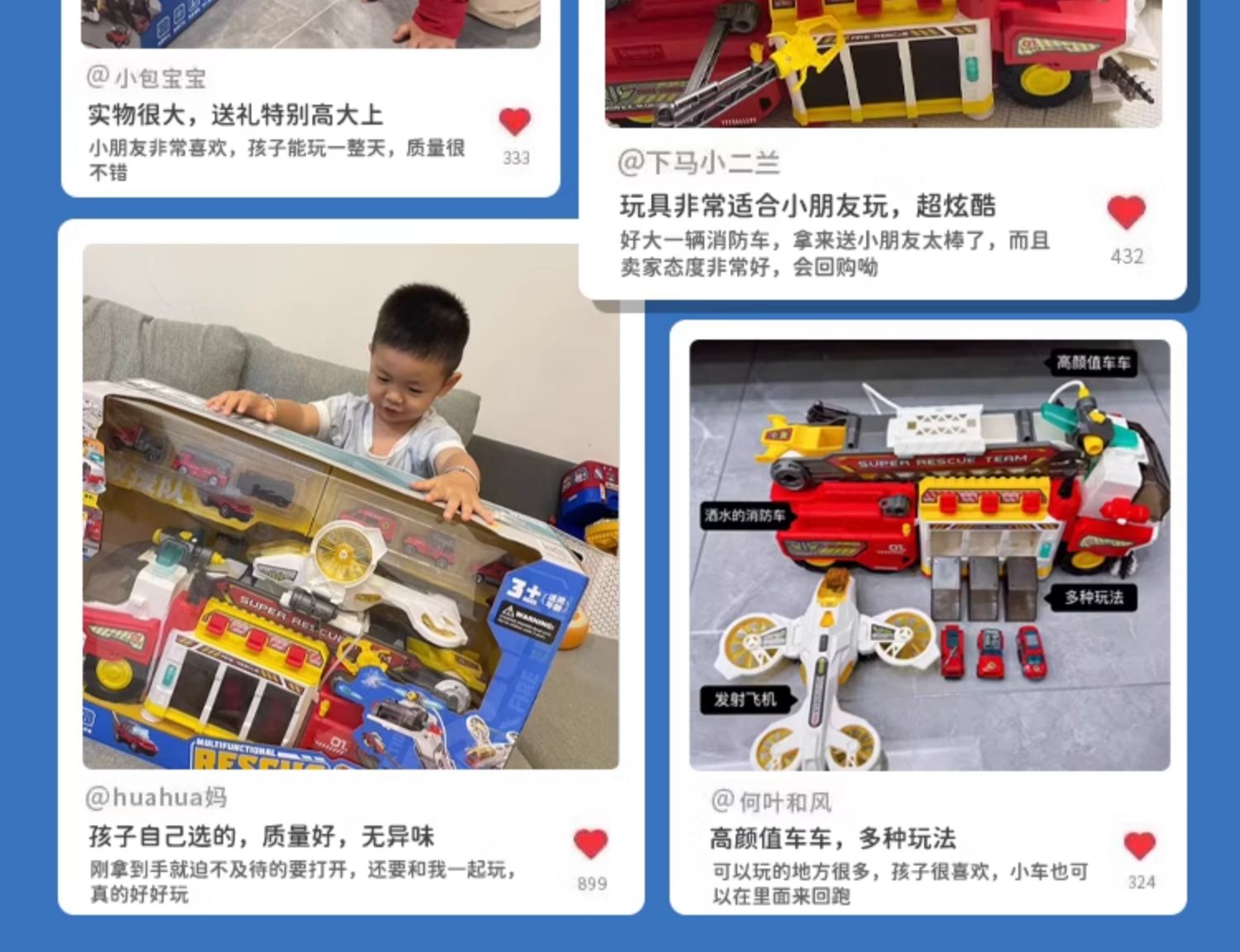 儿童山姆玩具男孩子2025年网红爆款消防车小男童高端4生日礼物盒5(图4)