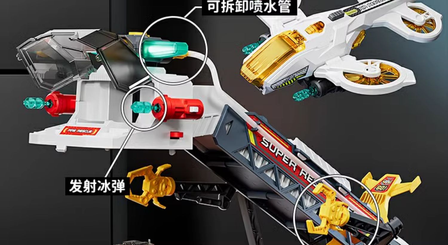 儿童山姆玩具男孩子2025年网红爆款消防车小男童高端4生日礼物盒5(图8)