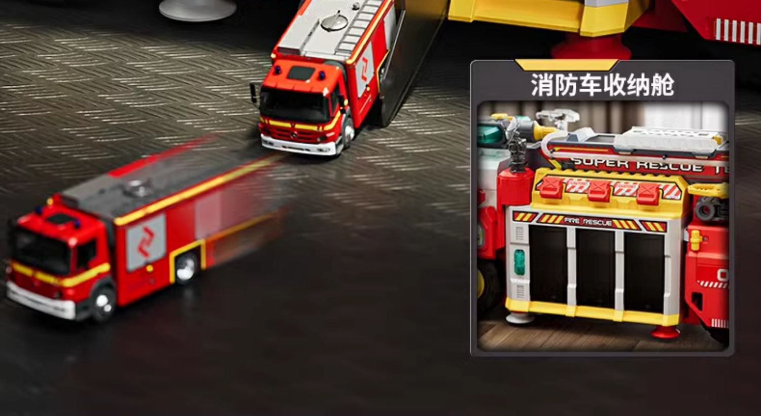 儿童山姆玩具男孩子2025年网红爆款消防车小男童高端4生日礼物盒5(图12)