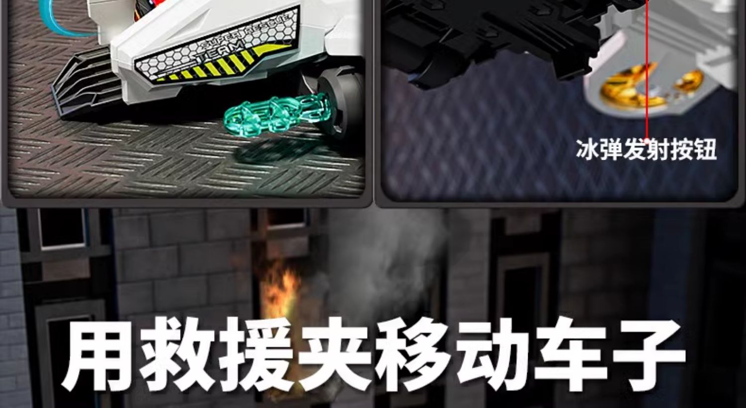 儿童山姆玩具男孩子2025年网红爆款消防车小男童高端4生日礼物盒5(图18)