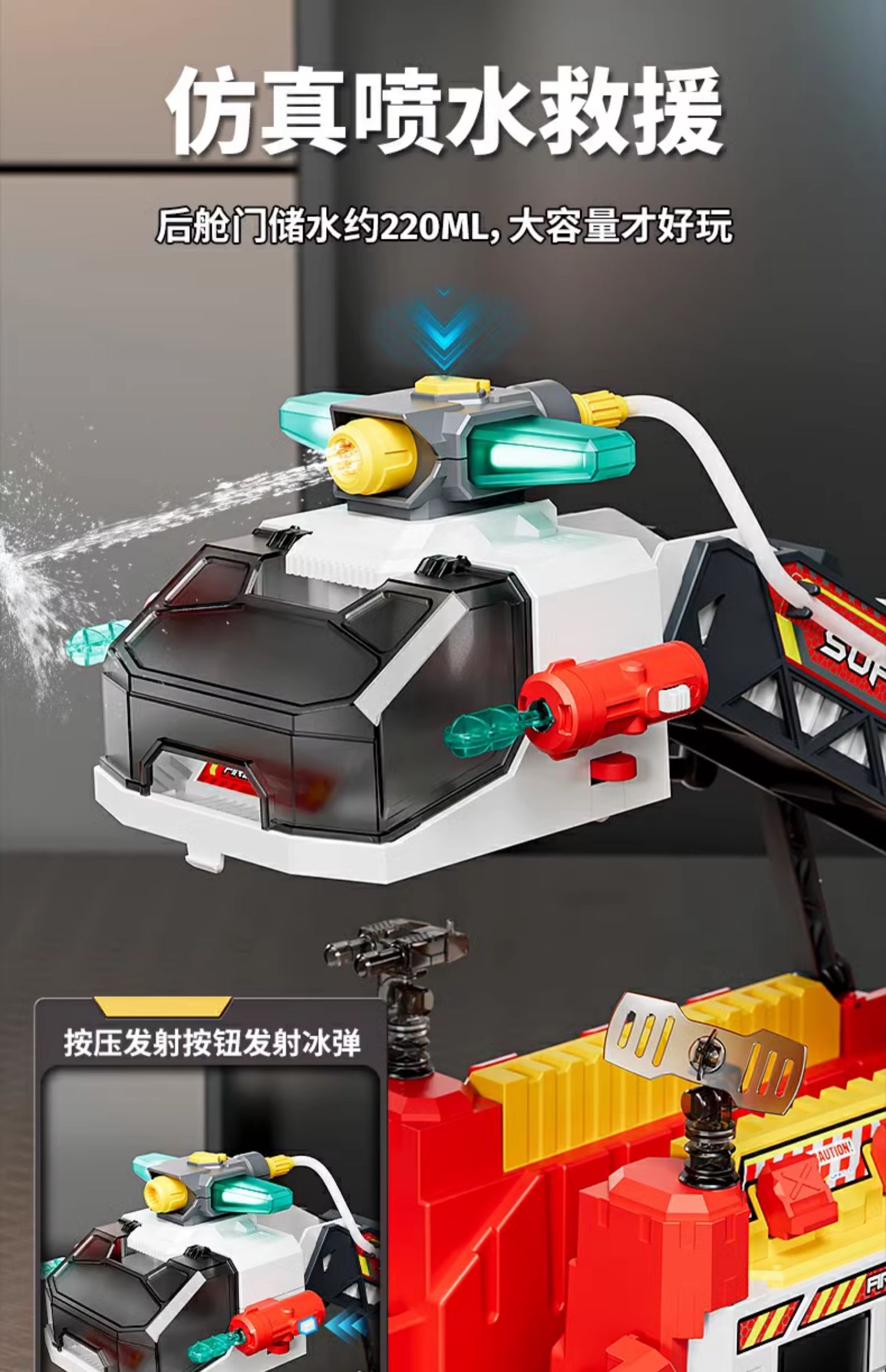 儿童山姆玩具男孩子2025年网红爆款消防车小男童高端4生日礼物盒5(图15)