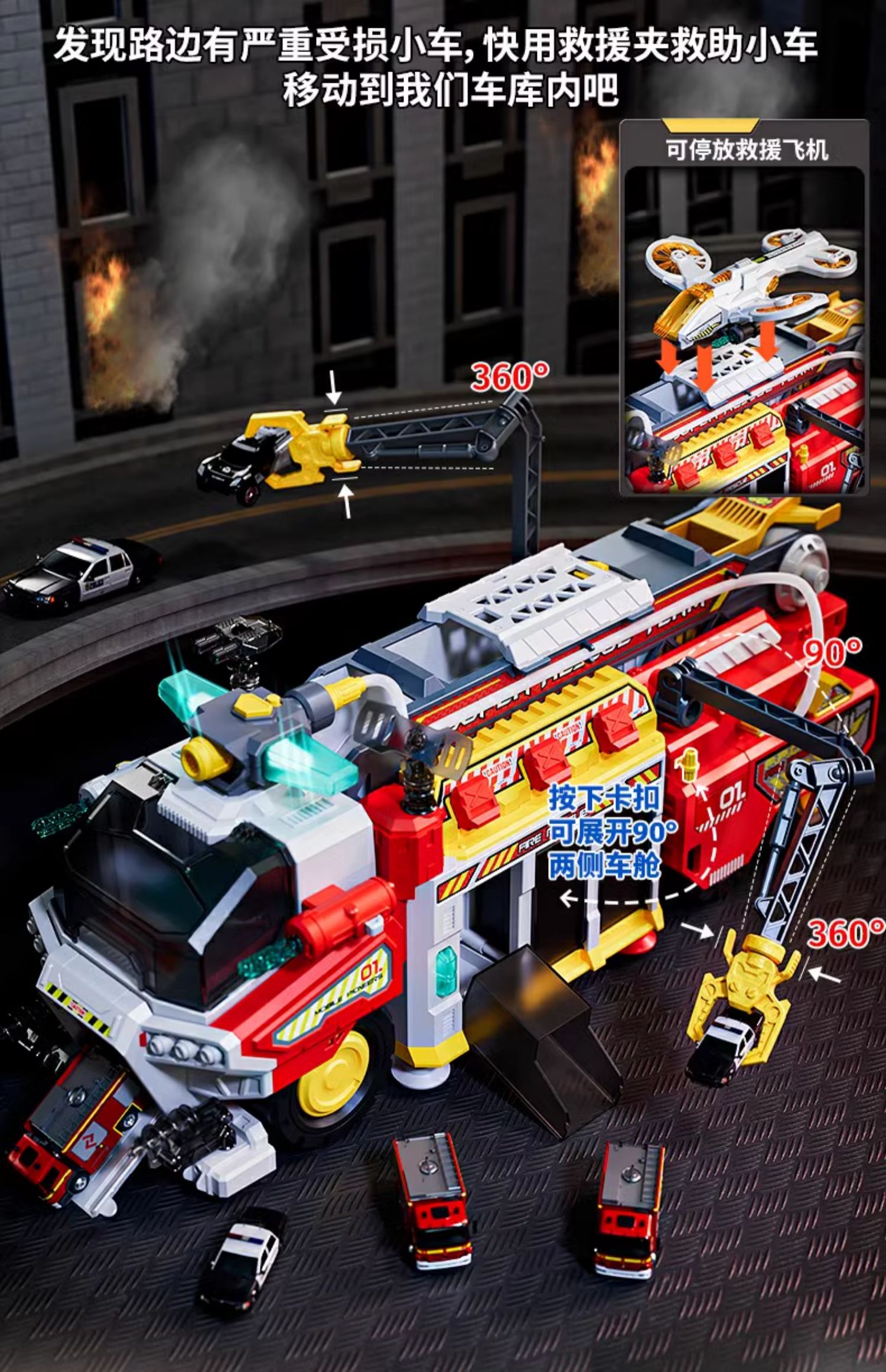 儿童山姆玩具男孩子2025年网红爆款消防车小男童高端4生日礼物盒5(图19)