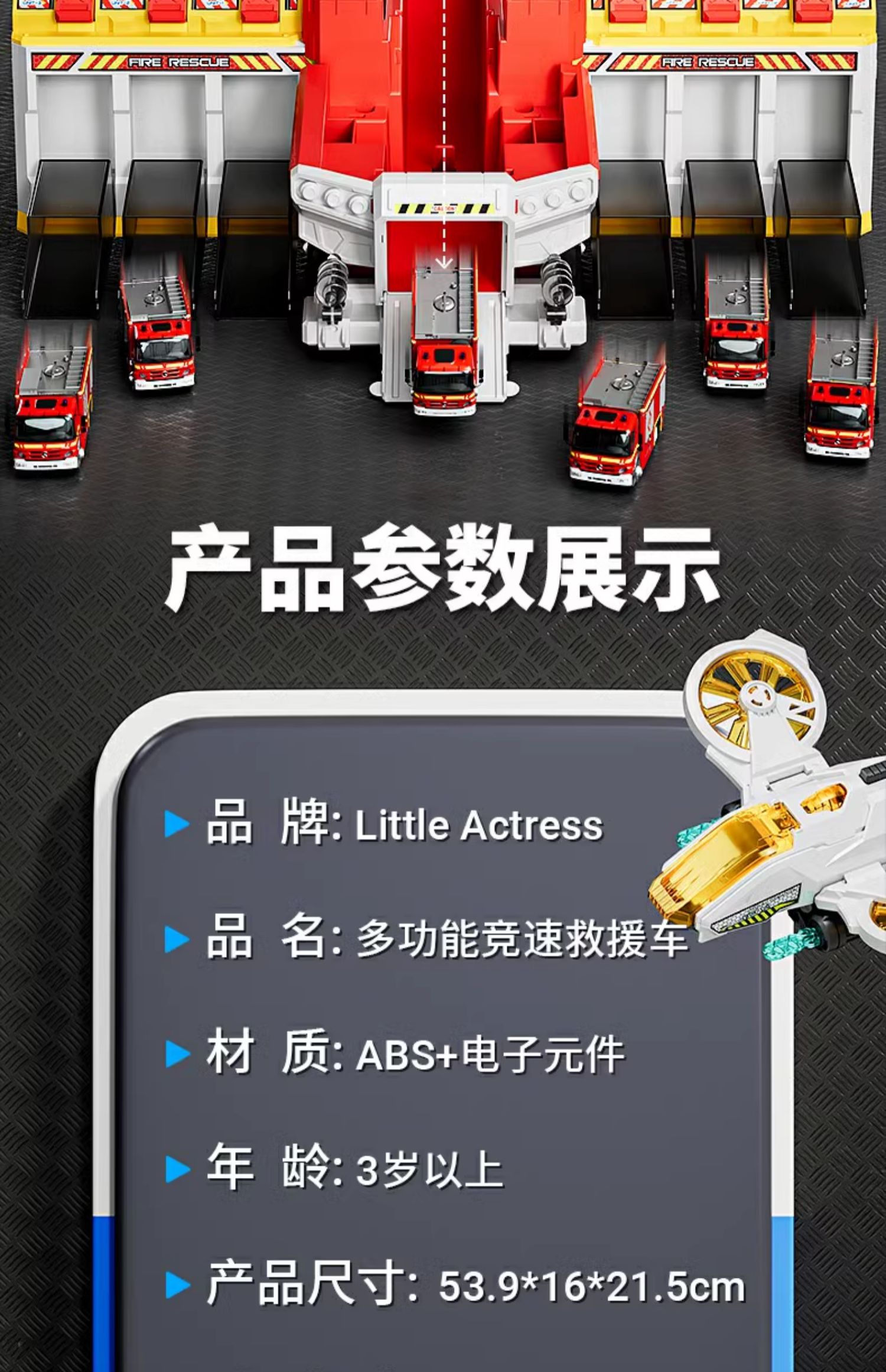 儿童山姆玩具男孩子2025年网红爆款消防车小男童高端4生日礼物盒5(图23)