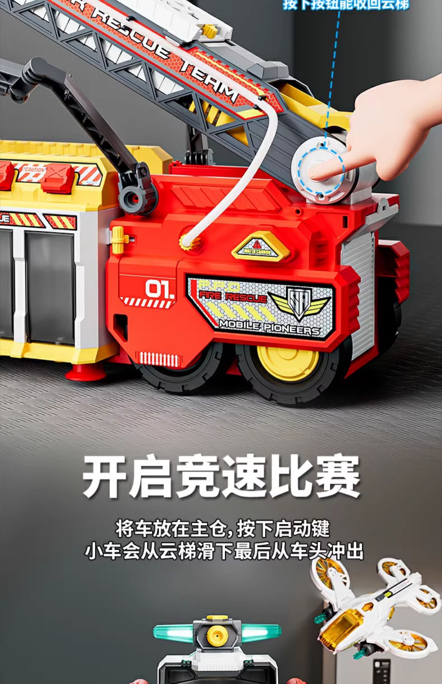 儿童山姆玩具男孩子2025年网红爆款消防车小男童高端4生日礼物盒5(图21)