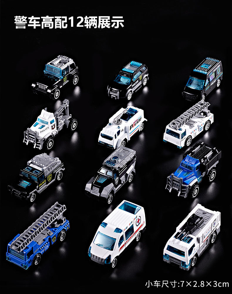 儿童山姆玩具男孩子2025年网红爆款消防车小男童高端4生日礼物盒5(图26)