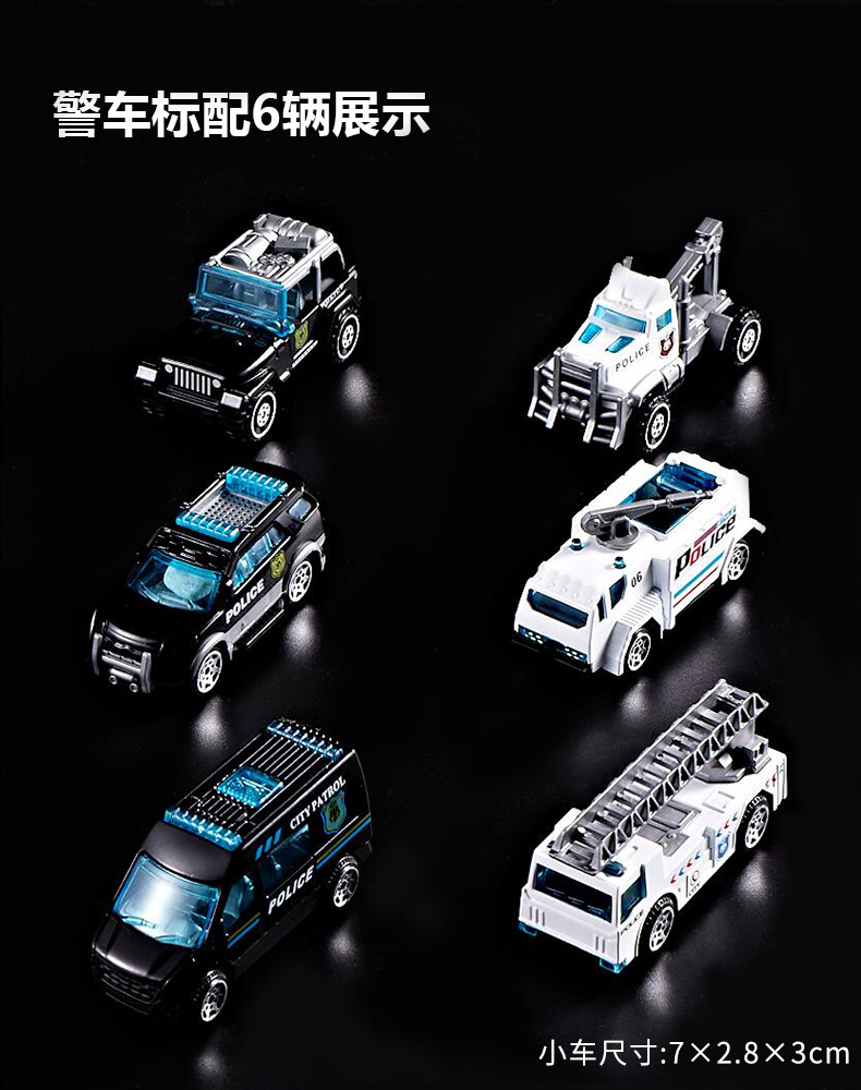 儿童山姆玩具男孩子2025年网红爆款消防车小男童高端4生日礼物盒5(图25)