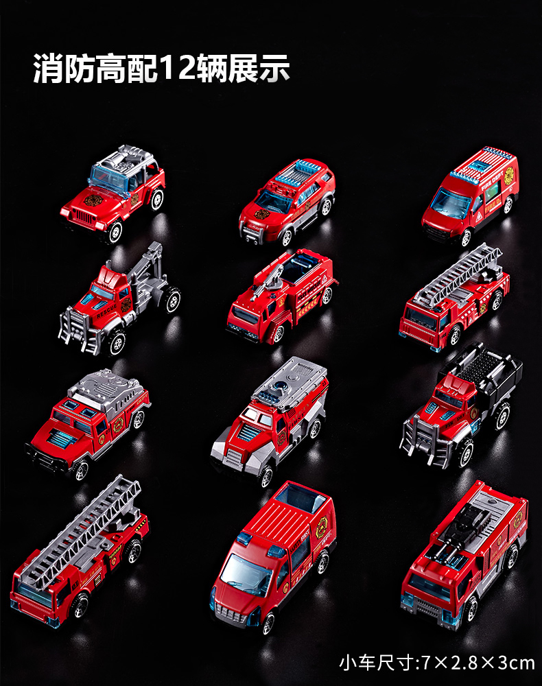儿童山姆玩具男孩子2025年网红爆款消防车小男童高端4生日礼物盒5(图28)