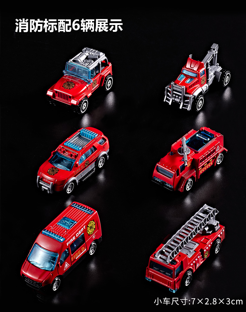 儿童山姆玩具男孩子2025年网红爆款消防车小男童高端4生日礼物盒5(图27)