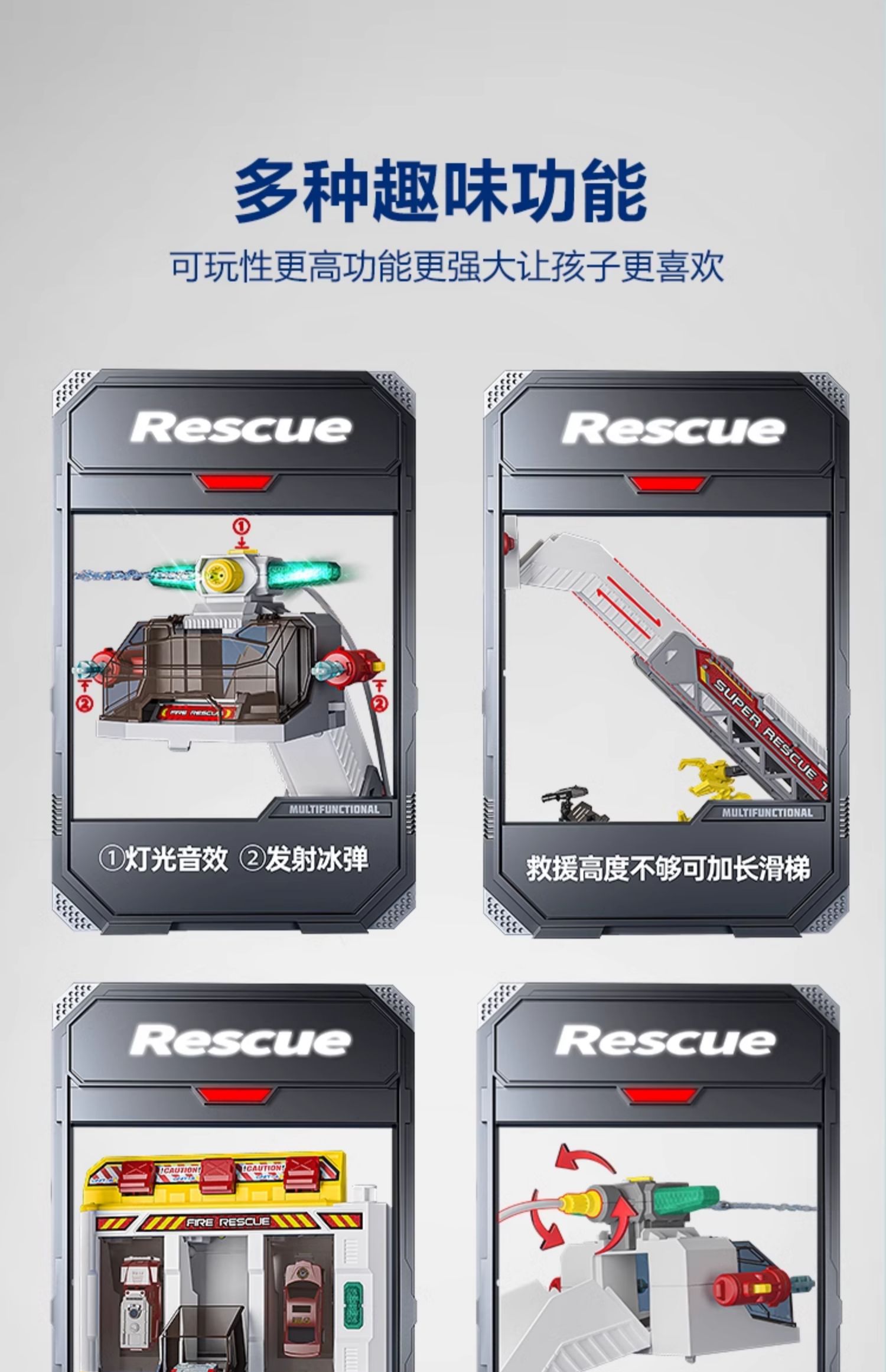 儿童山姆玩具男孩子2025年网红爆款消防车小男童高端4生日礼物盒5(图33)