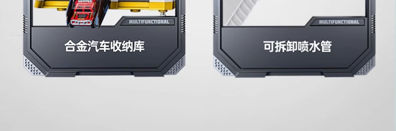 儿童山姆玩具男孩子2025年网红爆款消防车小男童高端4生日礼物盒5(图34)