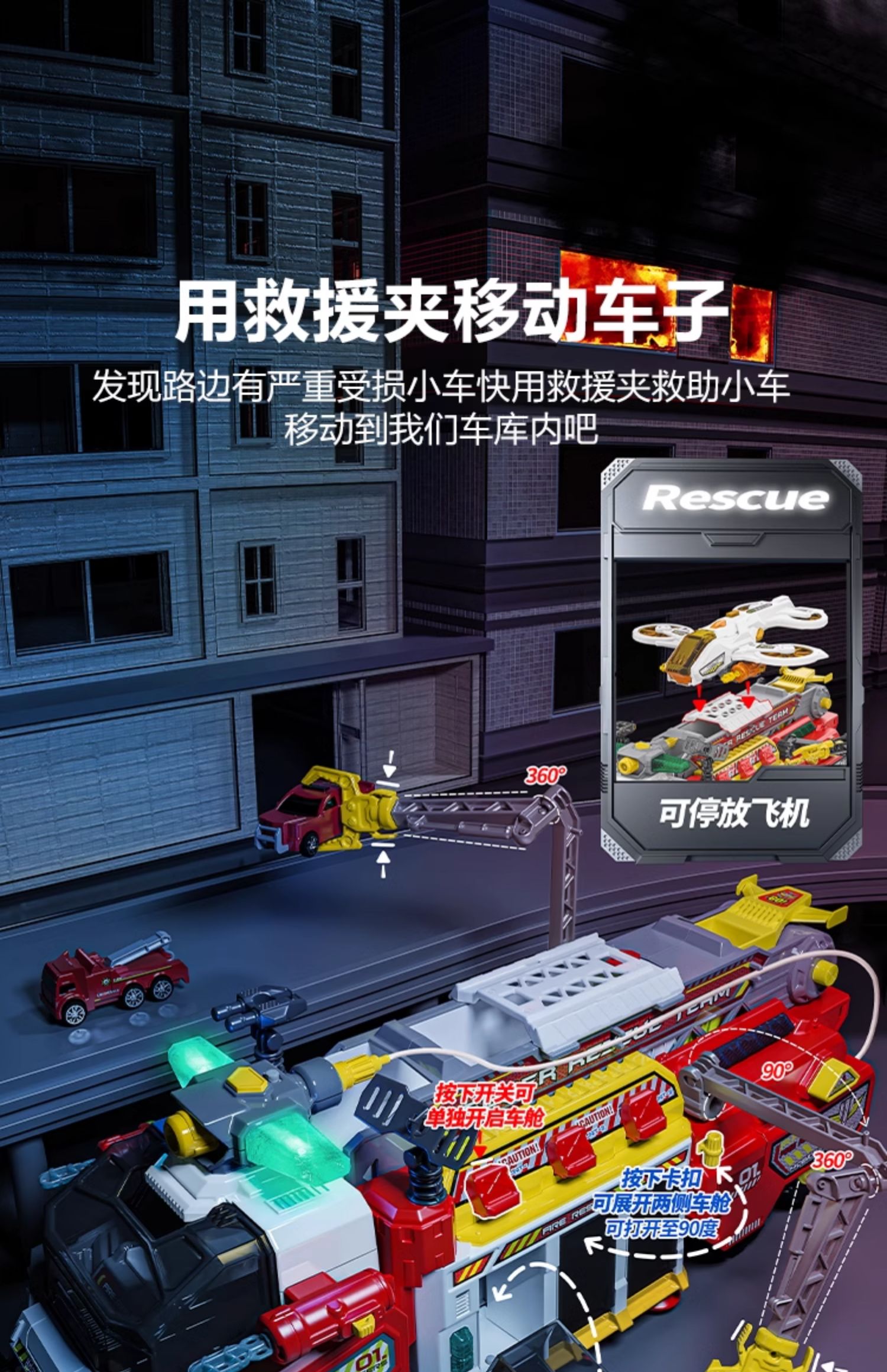 儿童山姆玩具男孩子2025年网红爆款消防车小男童高端4生日礼物盒5(图41)