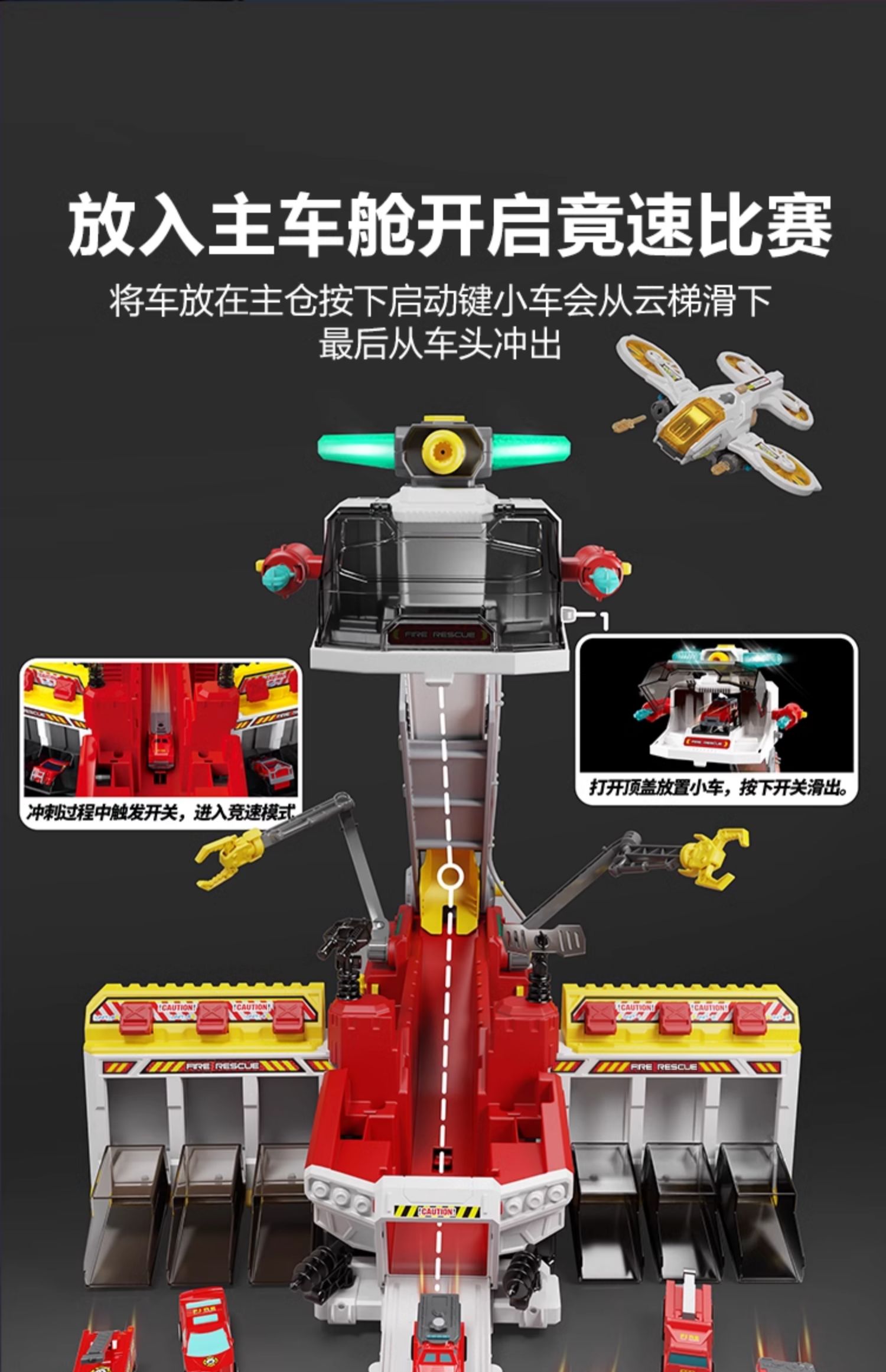 儿童山姆玩具男孩子2025年网红爆款消防车小男童高端4生日礼物盒5(图43)