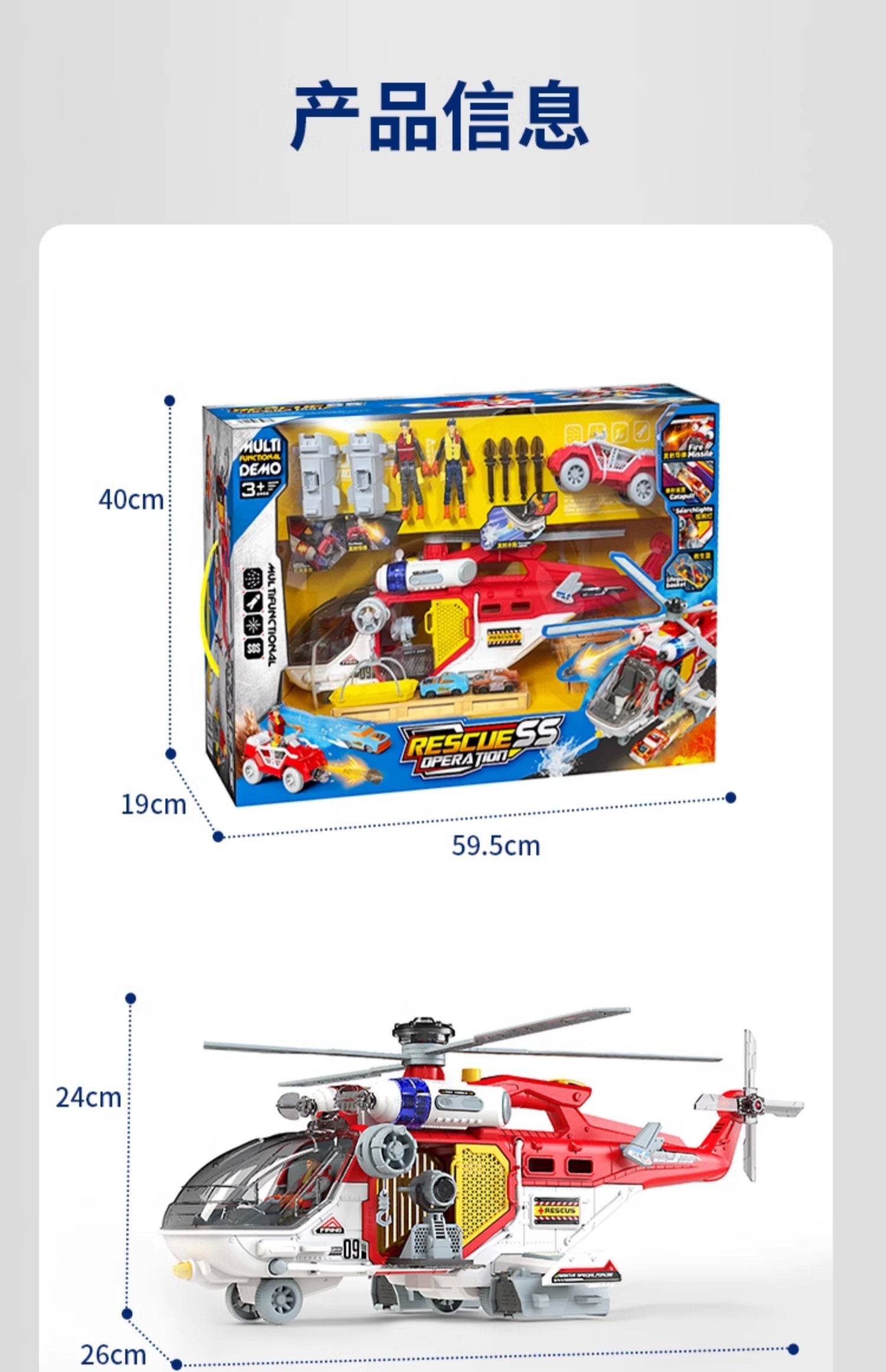 儿童山姆玩具男孩子2025年网红爆款消防车小男童高端4生日礼物盒5(图52)