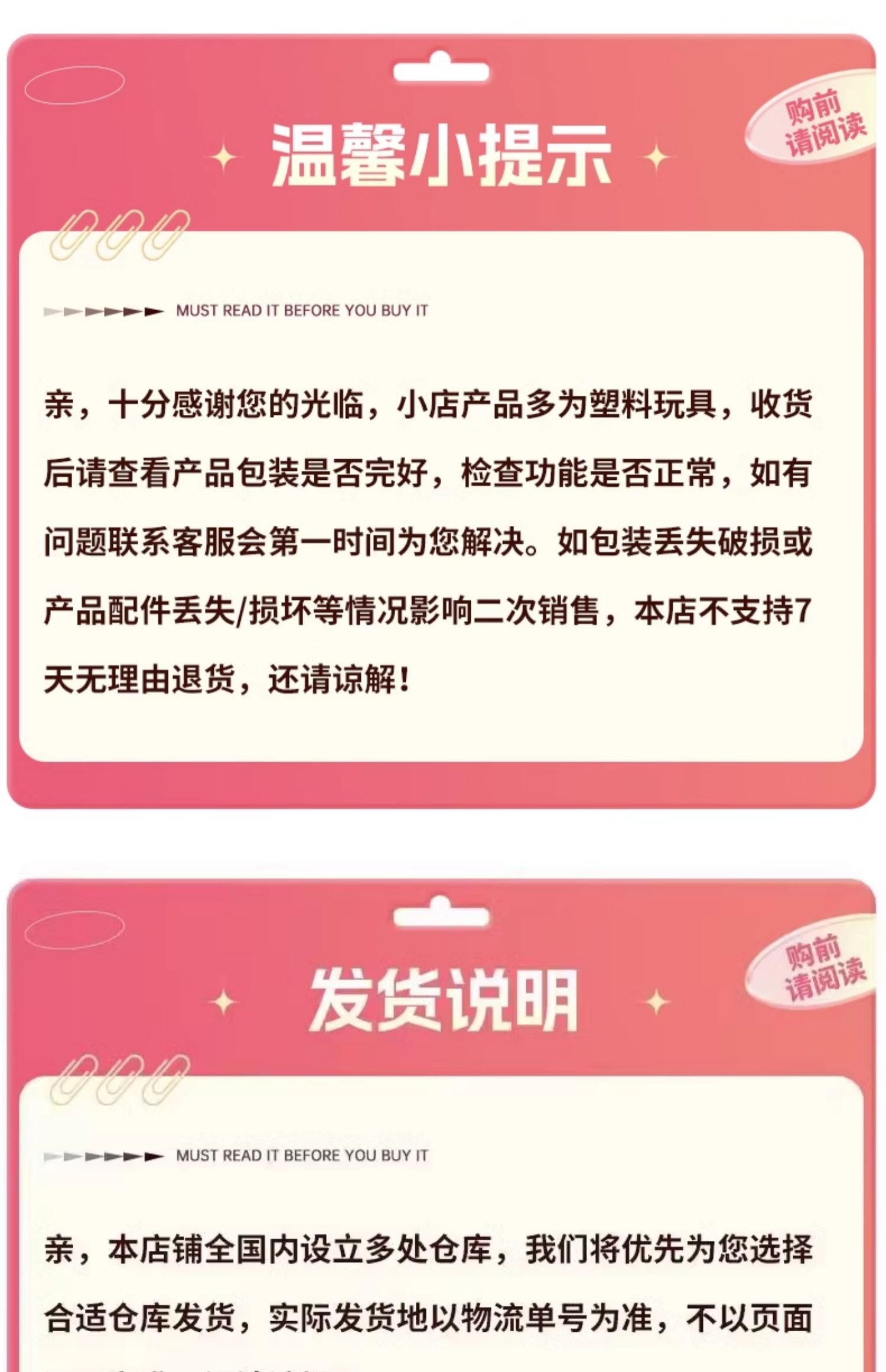 儿童山姆玩具男孩子2025年网红爆款消防车小男童高端4生日礼物盒5(图54)