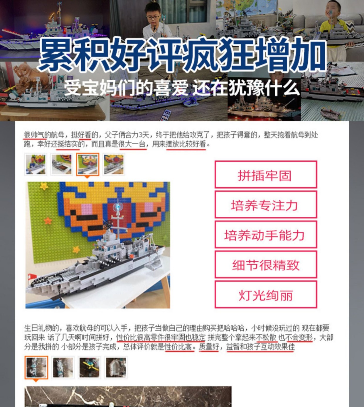 航空母舰积木2025新款拼装玩具男孩益智军舰6-12儿童拼图礼物(图2)