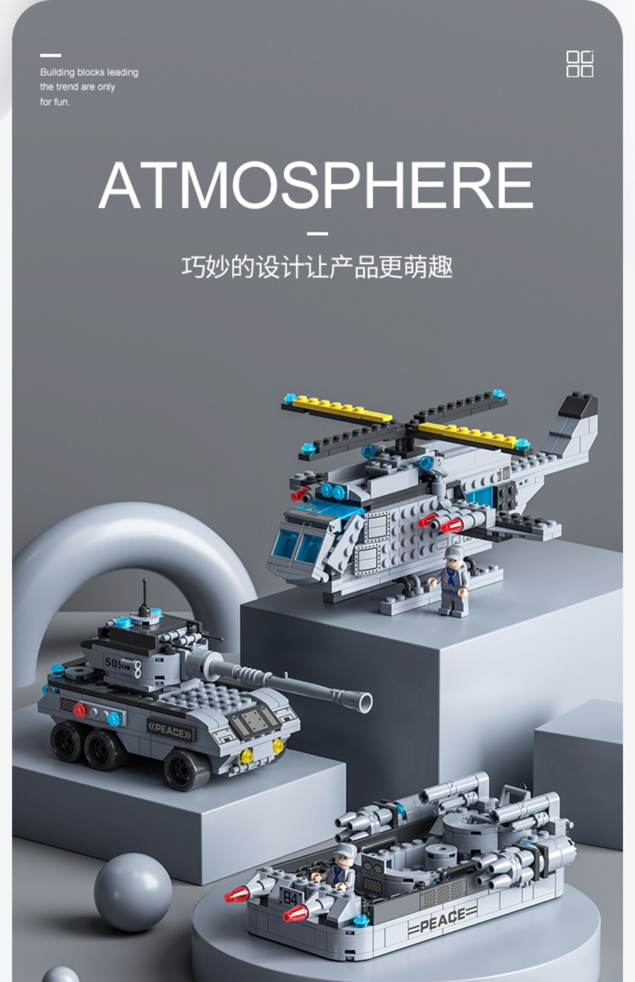 航空母舰积木2025新款拼装玩具男孩益智军舰6-12儿童拼图礼物(图15)