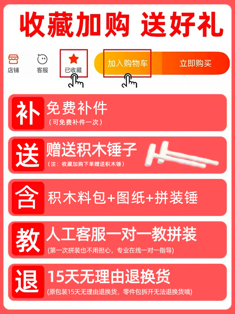 DUZ哪吒积木小颗粒2025新款男女孩拼装玩具成人版拼图6到12岁礼物(图1)