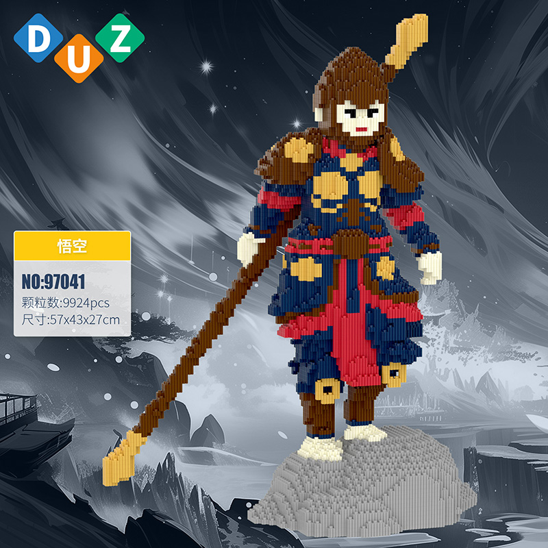 DUZ哪吒积木小颗粒2025新款男女孩拼装玩具成人版拼图6到12岁礼物(图7)
