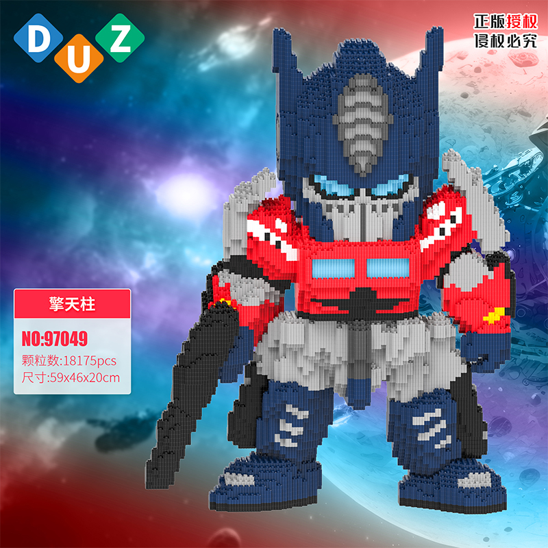 DUZ哪吒积木小颗粒2025新款男女孩拼装玩具成人版拼图6到12岁礼物(图15)