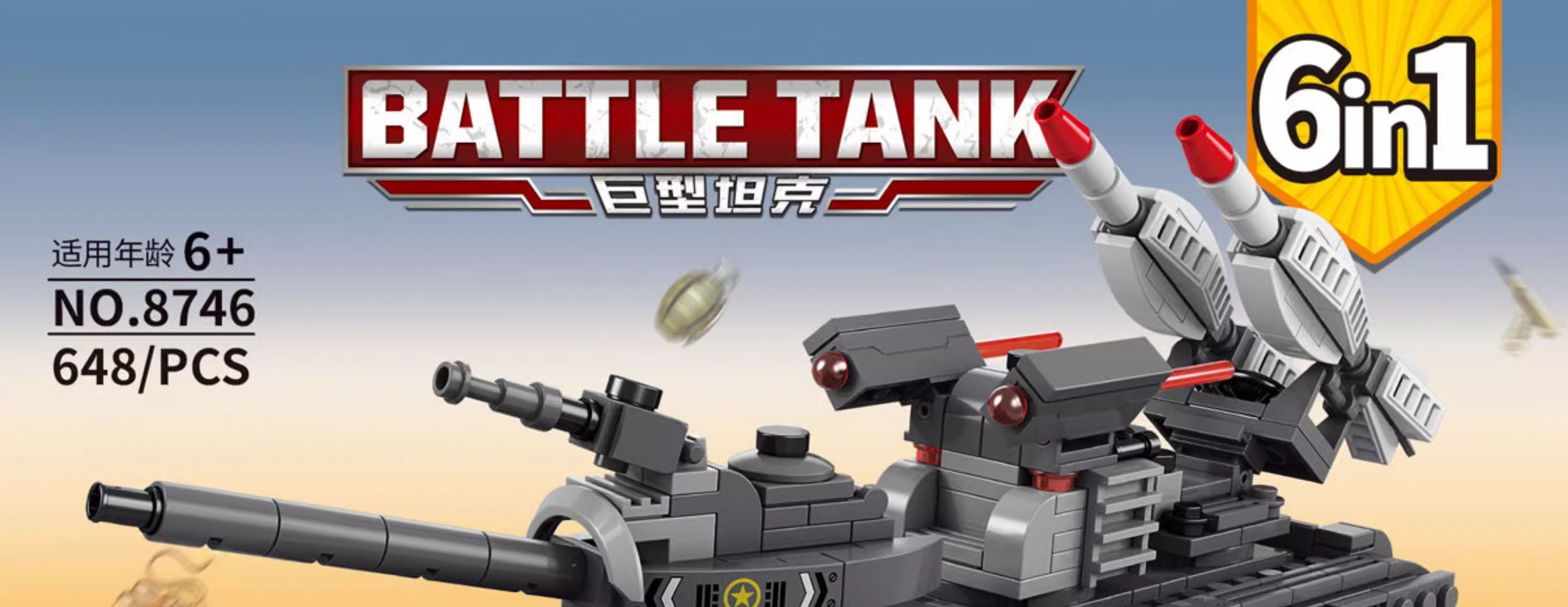 2025新款特警察总局装甲车积木坦克益智拼装儿童男孩玩具生日礼物(图1)