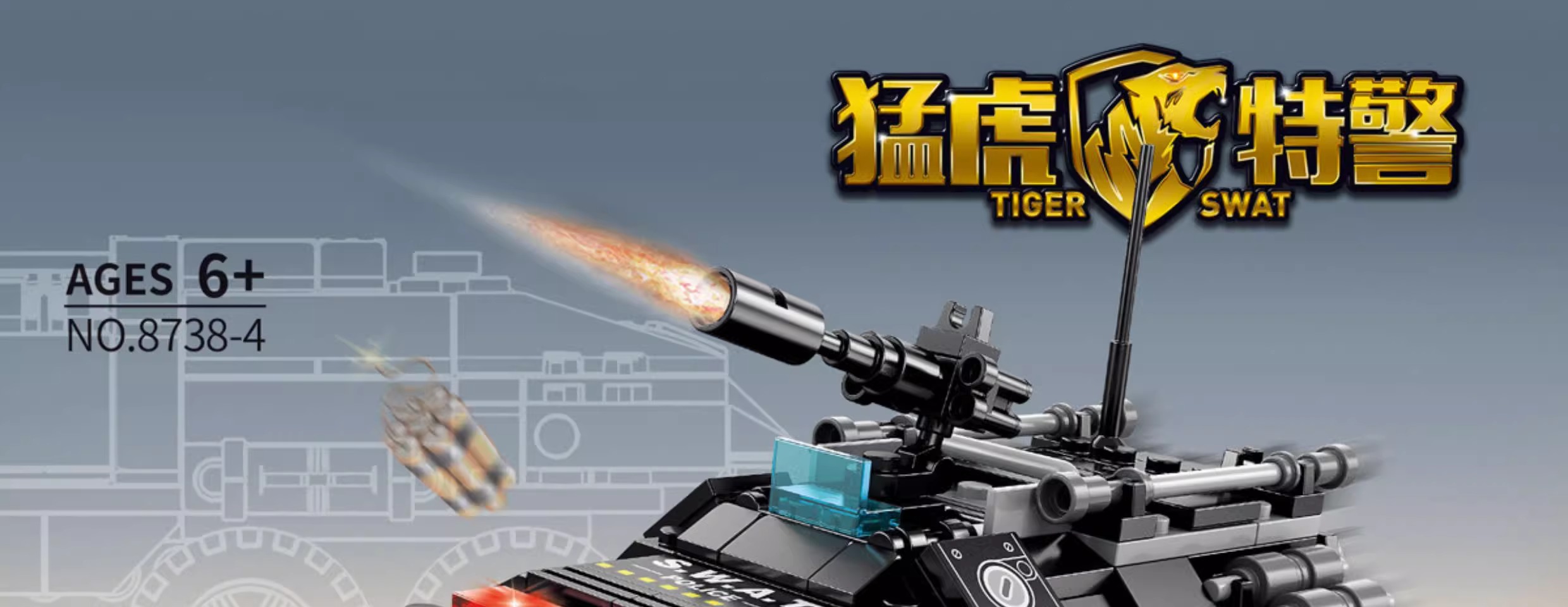 2025新款特警察总局装甲车积木坦克益智拼装儿童男孩玩具生日礼物(图3)