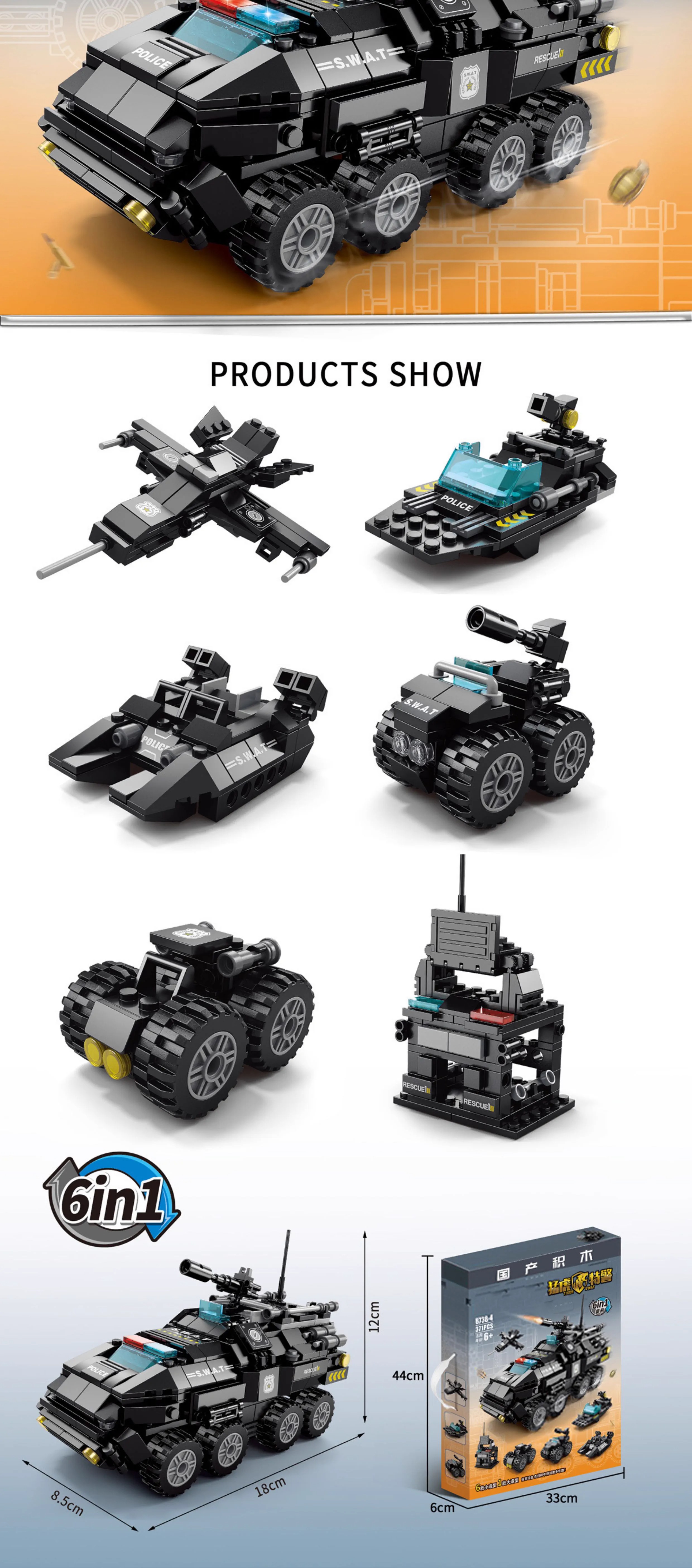 2025新款特警察总局装甲车积木坦克益智拼装儿童男孩玩具生日礼物(图4)