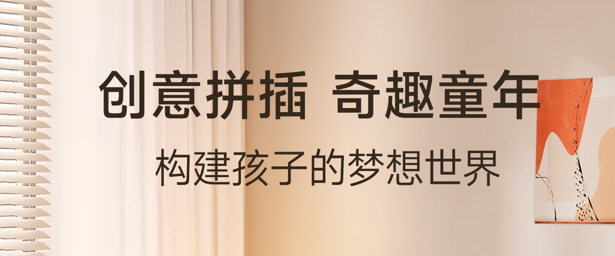 儿童积木玩具益智拼装3到6岁1男孩女孩子8一12智力拼图大颗粒男童(图2)