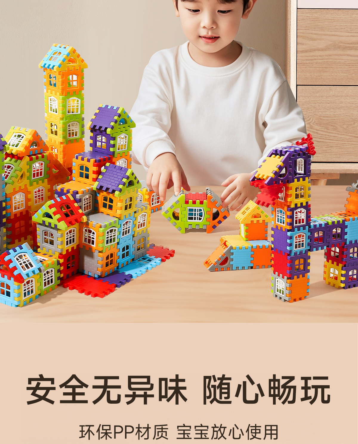 儿童积木玩具益智拼装3到6岁1男孩女孩子8一12智力拼图大颗粒男童(图6)