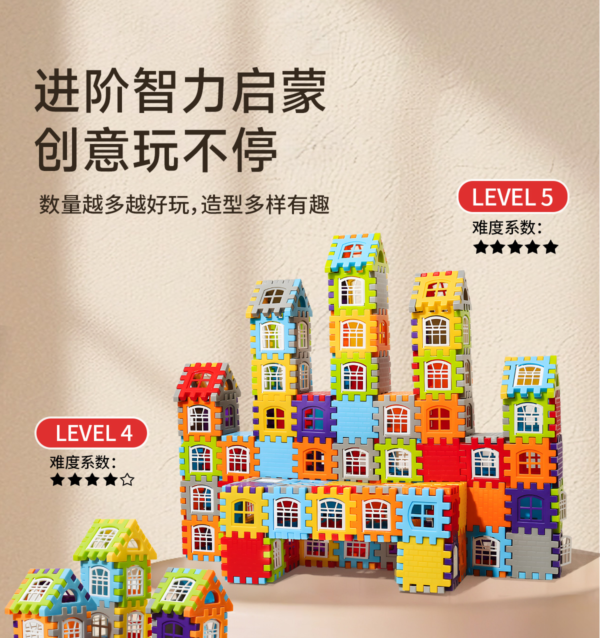 儿童积木玩具益智拼装3到6岁1男孩女孩子8一12智力拼图大颗粒男童(图10)